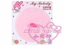 日本 達樂美 溫州蜜柑果凍杯(230g) 歷史價格詳細信息