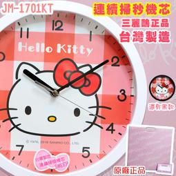 三麗鷗音響家庭k歌帶麥克風迷你音箱便攜無線音箱k08 歷史價格詳細信息