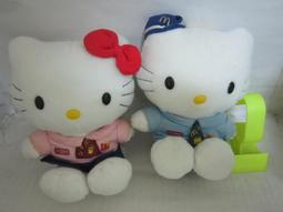 麥當勞kitty 娃娃 男女版合售 全新未拆 歷史價格詳細信息