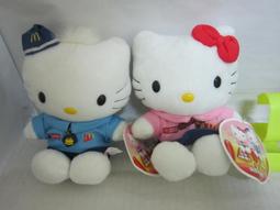 麥當勞kitty 娃娃 男女版合售 全新未拆 歷史價格詳細信息
