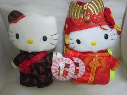 麥當勞kitty 娃娃 男女版合售 全新未拆 歷史價格詳細信息