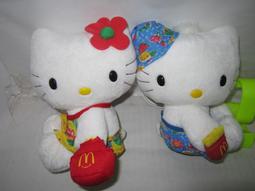 麥當勞kitty 娃娃 男女版合售 全新未拆 歷史價格詳細信息