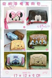 ♥小花花日本精品♥迪士尼DISNEY達菲家族系列雪莉玫SS號24公分著衣東京迪士尼海洋樂園50040605 歷史價格詳細信息