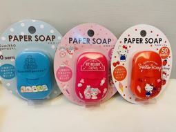 日本 迷你小美樂 PL51550 PILOT小美樂娃娃公司貨 歷史價格詳細信息