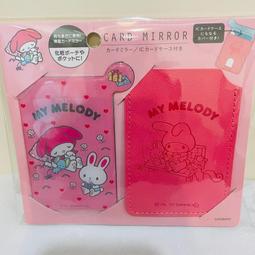 Coco馬日本代購~三麗鷗 美樂蒂melody 帆布 手提袋 便當袋 購物袋 收納袋 現貨 歷史價格詳細信息