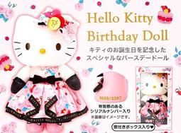 Hello Kitty 2020年最新款式故宮聯名款項墜 PEV-1515 晶漾金飾鑽石JingYang Jewelry 歷史價格詳細信息
