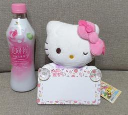 正版hello kitty家用手搓卡通麻將凱蒂貓麻將亞克力麻將42#麻雀牌 歷史價格詳細信息