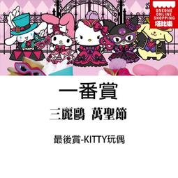 最後賞【代理版】 一番賞 Pokemon 寶可夢 謎擬Q的夜晚露營 謎擬 Q 布偶 娃娃 【交換 生日禮物】台中星光電玩 歷史價格詳細信息