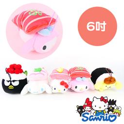 布丁狗 絨毛玩偶娃娃 (綿綿雪花熊) 歷史價格詳細信息