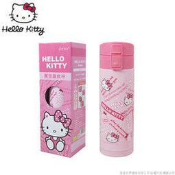 【HELLO KITTY】真空長效不鏽鋼350ml保溫杯KF-5235P(上蓋內膽304不鏽鋼  SGS安全認證)(保溫瓶) 歷史價格詳細信息