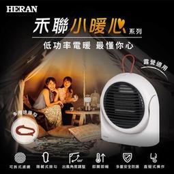 【HERAN 禾聯】HPH-13DH310 陶瓷式電暖器 白色 歷史價格詳細信息