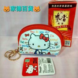 【家德百貨】恐龍座騎 背上可放樂高人偶 恐龍世紀 組裝 模型 全新 正版 11公分 積木 LEGO 組合 盒玩 樂拼 歷史價格詳細信息