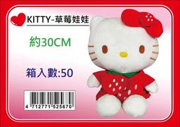 卡通動漫草莓熊1000片木質拼圖成年人治癒系龍兒童益智玩具禮物 歷史價格詳細信息