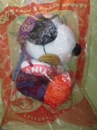 【麥當勞 絨毛娃娃】(未拆封)2000年花生米漫畫60週年”愛與和平”紀念 價格比較,價格查詢,歷史價格詳細信息