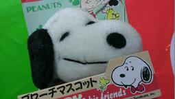 【SNOOPY 史努比】 細絨寵物兩用窩 M號 -四款－寵物執行長 歷史價格詳細信息