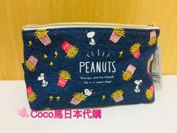 Coco馬日本代購~ 日本製 史努比 史奴比 糊塗塔克  日本製 U型枕 午睡枕 飛機枕 旅行枕 車用枕 空氣枕 歷史價格詳細信息