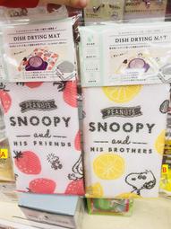 熱墊 桌墊 日式木鍋蓋 歷史價格詳細信息