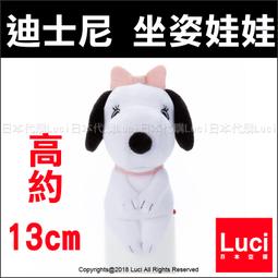 【 日本 TAKARA TOMY 】 PEANUTS Snoopy 史努比 點心 公仔 扭蛋 歷史價格詳細信息