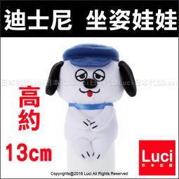 TAKARA TOMY 史努比軟軟手握巴士(4904810167655) 509元 歷史價格詳細信息