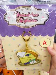 日本正版 史奴比 曼哈頓包 Manhattan X SNOOPY 限量聯名 斜背包 側背包 歷史價格詳細信息