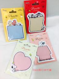 日本名品~購於日本~日本製~粉紅居家褲便宜賣~~M號 歷史價格詳細信息