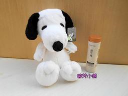 正版授權 史努比 可拆式手機掛繩/手機吊繩/頸繩 歷史價格詳細信息