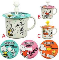 日本回流陶瓷珠青花珠首飾袖扣胸針紀念牌貝殼點綴耳環手鏈38557 歷史價格詳細信息