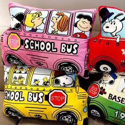 【【SNOOPY史努比史奴比】】可愛絨毛娃娃手機吊飾．附帶子可防止摔掉．日本帶回㊣版 歷史價格詳細信息