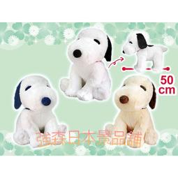 日本正版 史奴比 曼哈頓包 Manhattan X SNOOPY 限量聯名 斜背包 側背包 歷史價格詳細信息