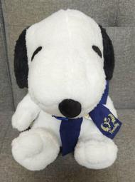 SNOOPY《坐等》造型一卡通 代銷 歷史價格詳細信息