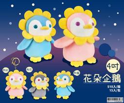 4吋 撈魚網 金魚網 撈網 (方型)/一支入(促25) M-4602 撈蝦網 抓蝦 漁網 撈金魚細魚網秉D1MJ035 歷史價格詳細信息