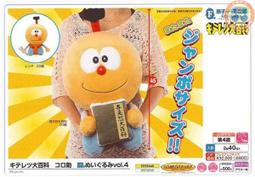 日版 TAITO Re:從零開始的異世界生活 雷姆 原創 活動服 泳裝『玩具超人』 歷史價格詳細信息