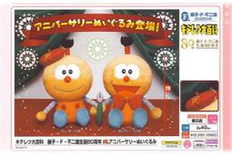 日版 TAITO Re:從零開始的異世界生活 雷姆 原創 活動服 泳裝『玩具超人』 歷史價格詳細信息