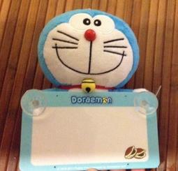 全新a夢太陽能手機吊飾 歷史價格詳細信息