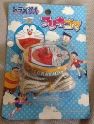 全新a夢太陽能手機吊飾 歷史價格詳細信息