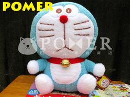 ☆POMER☆日本限定專用景品 SEGA絕版正品 迪士尼Winnie The Pooh 小熊維尼 粉紅荷葉裝大隻娃娃玩偶 歷史價格詳細信息