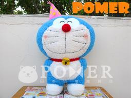 【捲捲毛哆啦A夢】玩偶 歷史價格詳細信息