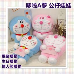 哆啦A夢 小叮噹 絨毛 娃娃  二手 歷史價格詳細信息
