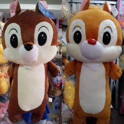 超大奇奇蒂蒂娃娃~正版迪士尼 奇奇 蒂蒂~花栗鼠玩偶 20吋 奇奇娃娃 趴姿置物款奇奇蒂蒂~生日/情人禮物~全省配送 歷史價格詳細信息