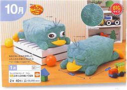 【CartoonBus】&quot;預訂，請先發問!!&quot;102.12月 日版 FANS 景品 懶懶熊 拉拉熊 家族 復古風 絨毛 零錢包 全3種 歷史價格詳細信息