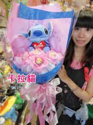 SUPER日式卡通精品 迪士尼 星際寶貝 史迪奇 金莎花束 圓形花束 花束 可繡字 可明天到 歷史價格詳細信息