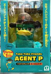 《IWAYA》搖擺企鵝大甜甜 歷史價格詳細信息