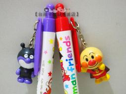 麵包超人 細菌人 黴菌  吊飾玩具布偶娃娃公仔 日本空運~小太陽日本精品 歷史價格詳細信息