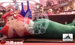 《 Disney 迪士尼 》迪士尼公主-愛麗兒美人魚驚喜造型 歷史價格詳細信息