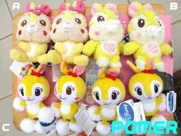 邦妮兔日本製自動鉛筆原子筆 165066/165103【小品館】 歷史價格詳細信息