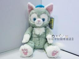 【日本迪士尼代購】Duffy達菲熊的好朋友 Gelatoni 傑拉東尼 畫家貓 大頭票夾零錢包 斜背包 (預購) 歷史價格詳細信息