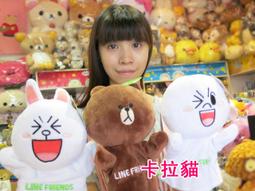 LINE 手機氣囊支架(韓國LINE FRIENDS熊大 兔兔 莎莉 熊美) 防掉黏貼捲線指環扣懶人支架 歷史價格詳細信息