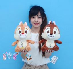 蒂蒂娃娃 奇奇玩偶~正版迪士尼~花栗鼠~奇奇蒂蒂娃娃 9吋~花栗鼠玩偶 蒂蒂玩偶~生日/情人禮物~全省配送 歷史價格詳細信息