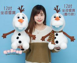 冰雪奇緣雪寶絨毛娃娃玩偶38公分 884438【小品館】 歷史價格詳細信息