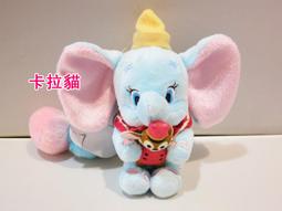 台南卡拉貓專賣店 日本迪士尼小飛象 超柔軟 超舒服 小飛象娃娃 可繡字 可明天到 歷史價格詳細信息